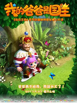 班长哭了能不能再抠